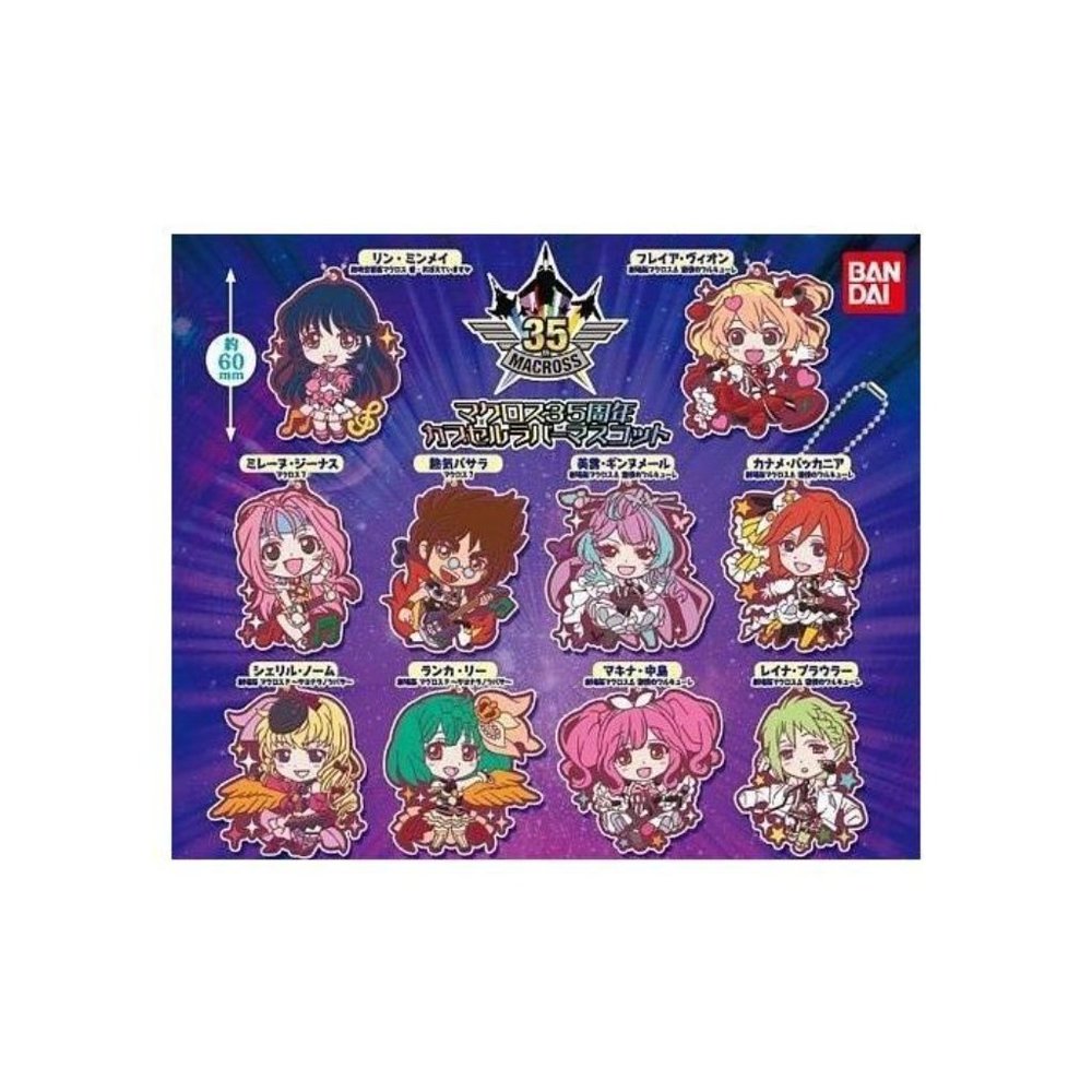 Macross 35th Anniversary Keychain Gashapon Rubber Mascot Kaname Buccaneer - Picture 2 of 2
